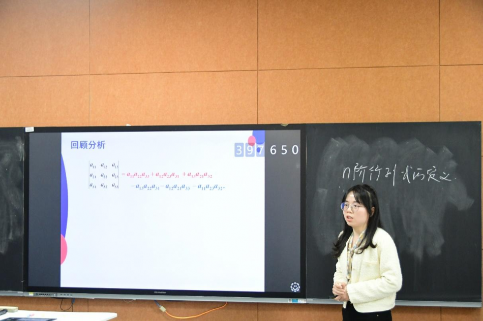 马玉萍.png